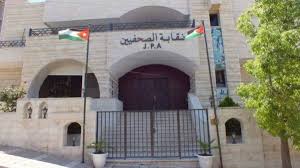 نقابة الصحفيين الفلسطينيين  تستنكر مصادرة الاحتلال معدات بث وكالة الأسوشيتد برس الأميركية
