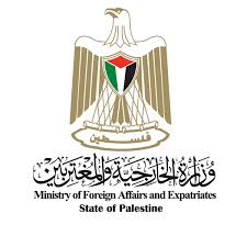 "الخارجية الفلسطينية" ترحب بإعلان اسبانيا التدخل في قضية الإبادة الجماعية أمام "العدل الدولية"