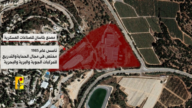 بالفيديو - "الحزب" يوثق عملية استهداف مصنع "بلاسان" للصناعات العسكرية الإسرائيلية