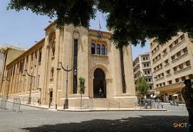 ودائع اللبنانيين.. تحرك كبير  بوجه "قانون مشبوه" في مجلس النواب!