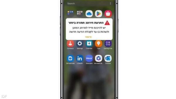 جيش الاحتلال يشغل نظاما هاتفيا جديدا لرسائل "الهجوم المفاجئ"