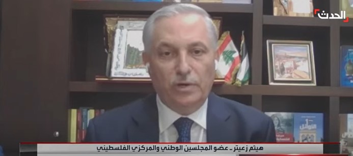هيثم زعيتر ضيف "الحدث" حول الإشكالات في مخيم عين الحلوة 12-09-2024