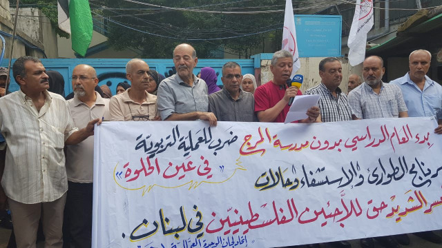 اتحاد لجان حق العودة بـ"الجبهة الديمقراطية" ينظم اعتصامًا جماهيريًا أمام عيادة "الأونروا" في مخيم عين الحلوة