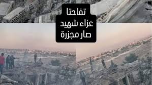 مجزرة تفاحتا: 19 شهيداً من عائلة عزالدين وضحايا تحت الأنقاض