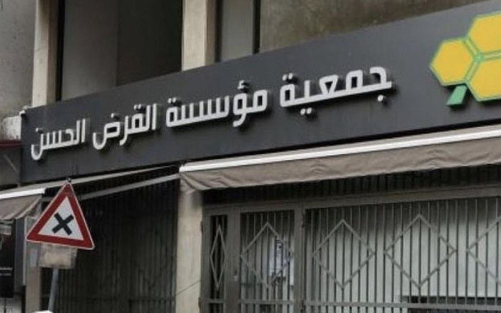 جيش الاحتلال يهدد باستهداف فروع لجمعية القرض الحسن!