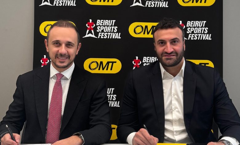 إطلاق النسخة الثالثة من OMT Beirut Sports Festival