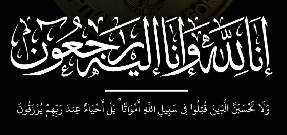 دائرة شؤون اللاجئين تشاطر رئيسها د. احمد أبو هولي أحزانه باستشهاد ابن شقيقته