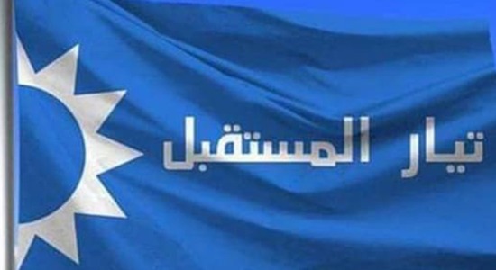 "المستقبل" دان الاعتداء على قوات "اليونيفيل": على الدولة الضرب بيد من حديد لحماية أمن اللبنانيين واستقرارهم