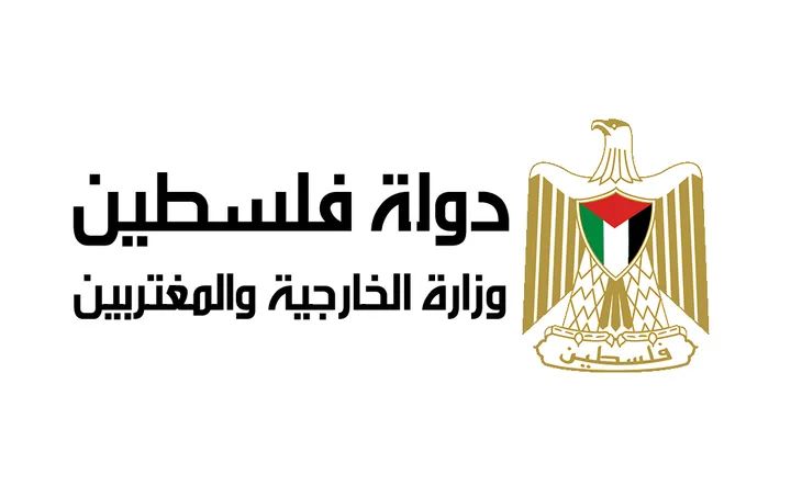 "الخارجية الفلسطينية" تطالب الجهات القانونية الدولية بتحمل مسؤولياتها تجاه جرائم الاحتلال في ظل محاولاته إخفائها