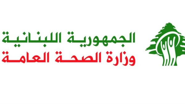 وزارة الصحة: إصابة مواطن بنيران جيش الاحتلال في بلدة كفركلا