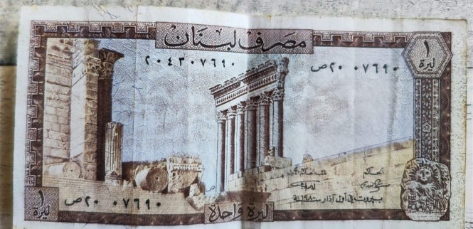 بالأرقام - هكذا كان "دولار الحرب الأهلية" في لبنان