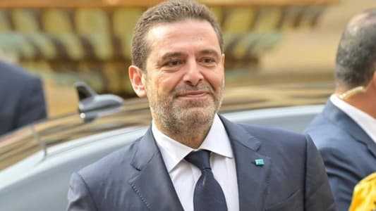 الحريري يوجّه رسالة شكر للإمارات