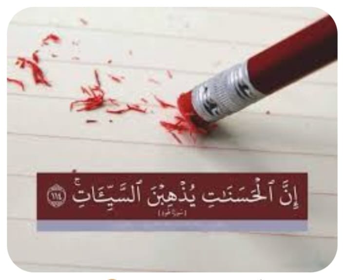 "انظروا إلى الحسنات"!