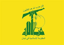 "الحزب"  يدين العدوان الإسرائيلي على إيران