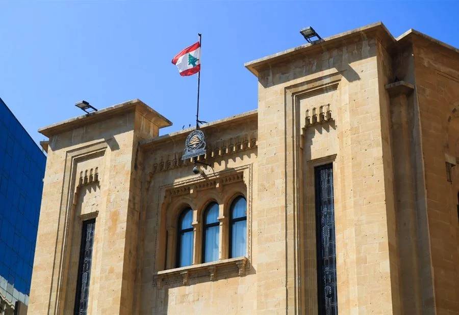 النائب بو صعب يعلن عن جلسة نيابية