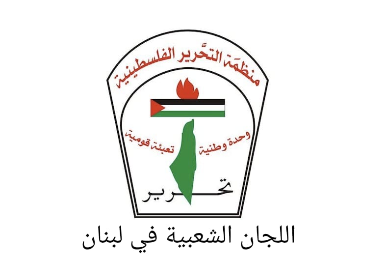 اللجان الشعبية الفلسطينية تحذر من كارثة صحية واجتماعية وتدعو الأونروا لتحمّل مسؤولياتها في لبنان