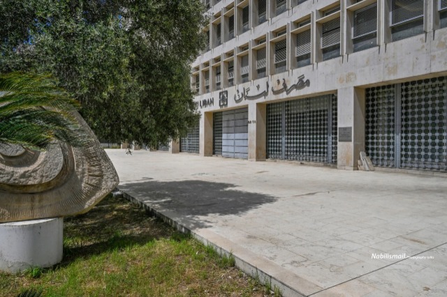 مشاورات دولية لإزالة لبنان من "اللائحة الرمادية"... وبيانٌ من مصرف لبنان