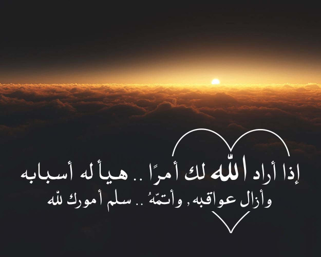 "قدّم الأسباب"!