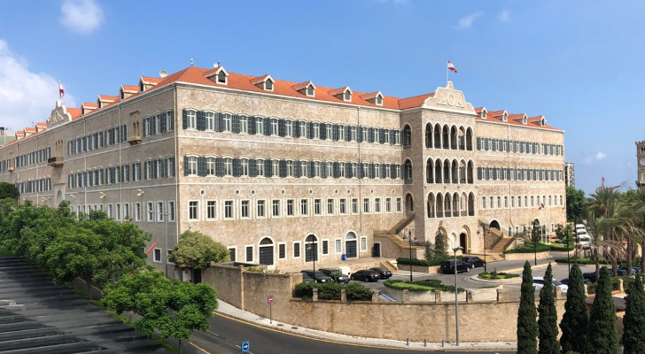 مذكرة إقفال بمناسبة ذكرى عاشوراء