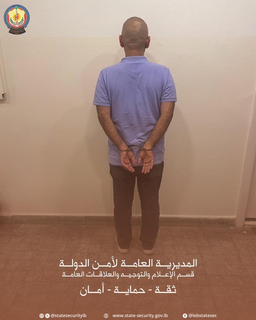 "أمن الدولة" يطيح بموظف جمارك... إليكم ما فعله