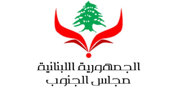 مجلس الجنوب: رواتب رئيس وأعضاء المجلس لم يطرأ عليها أي زيادات