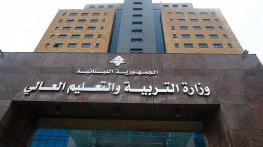 وزارة التربية تنفي ما يتداول في وسائل التواصل عن الامتحانات