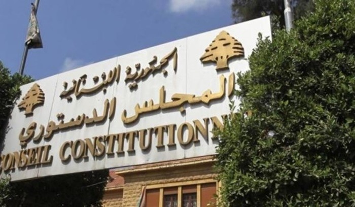 من هم المرشحين لعضوية المجلس الدستوري؟ بالصور: تعرفوا على الأسماء