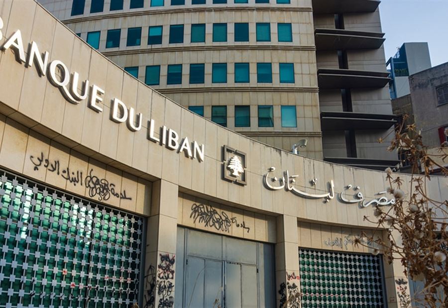 مصرف لبنان يطالب بقبول الدولار القديم.. ويحذر من الملاحقة القضائية للمخالفين