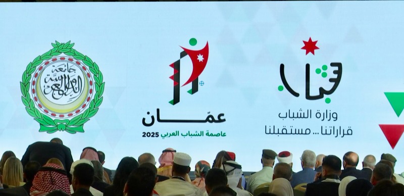 فلسطين تشارك في حفل تدشين فعاليات "عمان عاصمة الشباب العربي 2025"