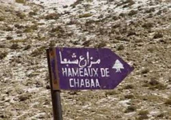 دراسة قانونية "تاريخ مزارع شبعا" مراحل احتلالها.. وثيقة توثّق الجرائم والتهجير