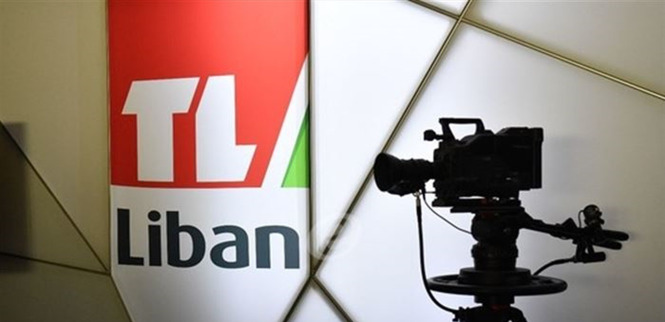 مجلس الوزراء يعيّن مجلس إدارة جديدًا لتلفزيون لبنان