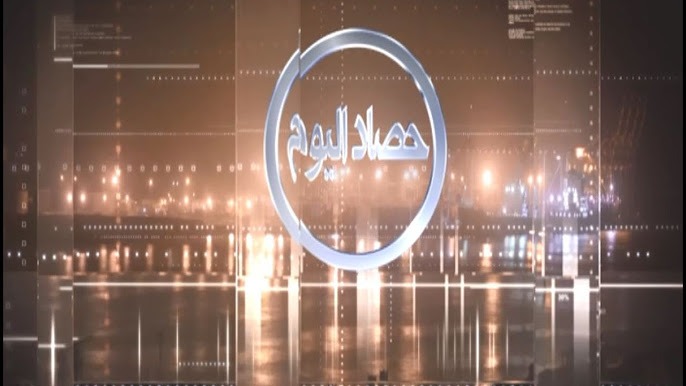 حصاد اليوم السبت 12-07-2025