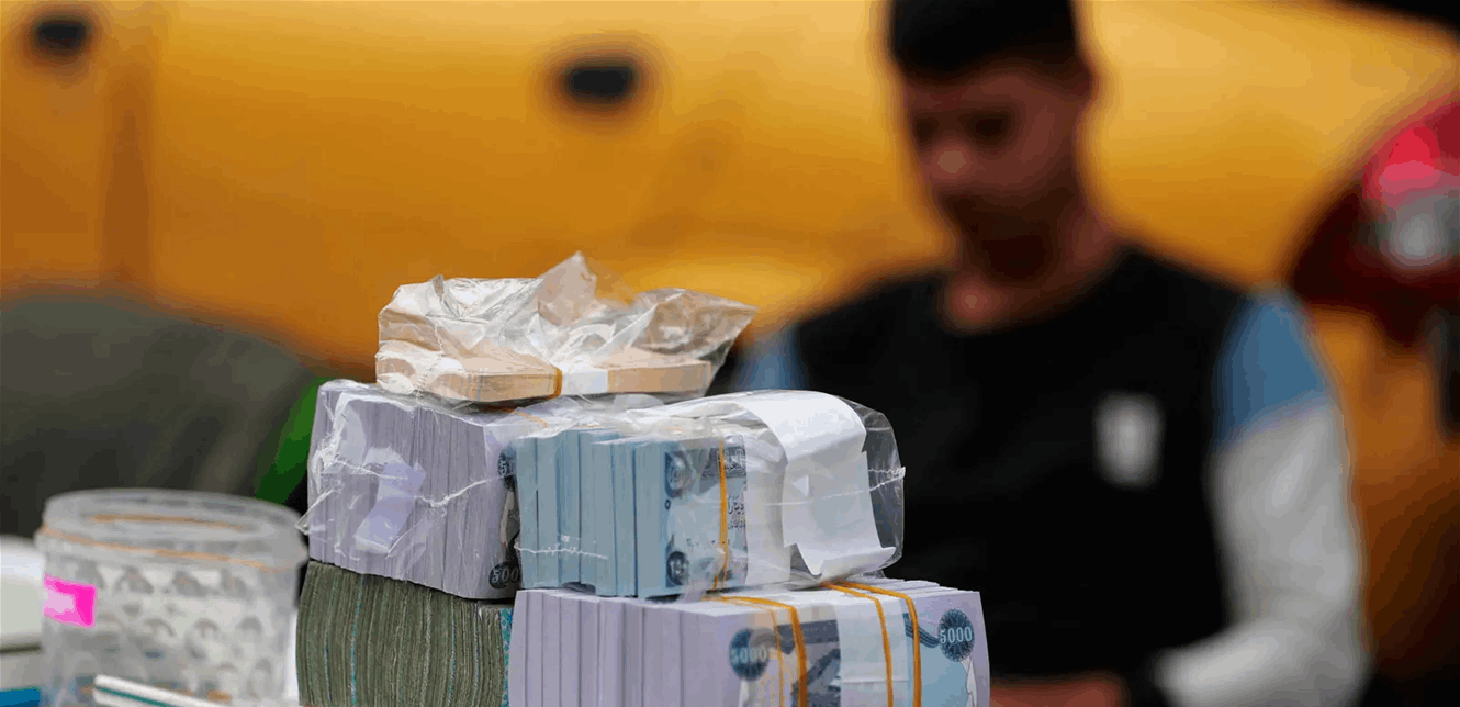 مديرة مصرف اختلست 160 مليون دولار