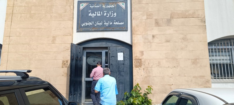 تباين في الالتزام بإضراب موظفي القطاع العام داخل إدارات سرايا صيدا