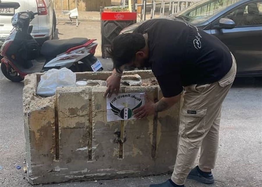 بالصور - "الجيش السوري الحر" في الضاحية الجنوبية!