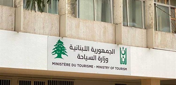 وزارة السياحة تُصدر تعميماً عاجلاً إلى المؤسسات السياحية
