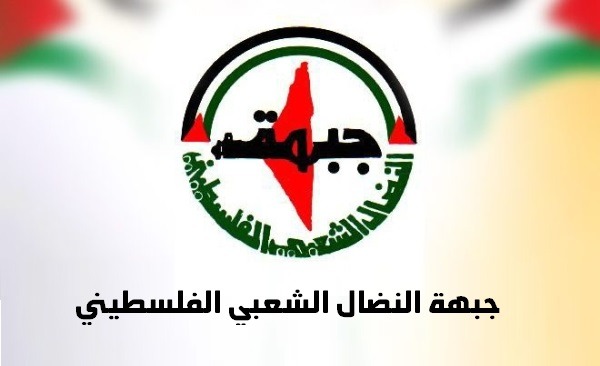 في الذكرى الـ58 لانطلاقتها.. جبهة النضال الشعبي تنظم وقفة دعم للأسرى ونصرة لغزة في طولكرم