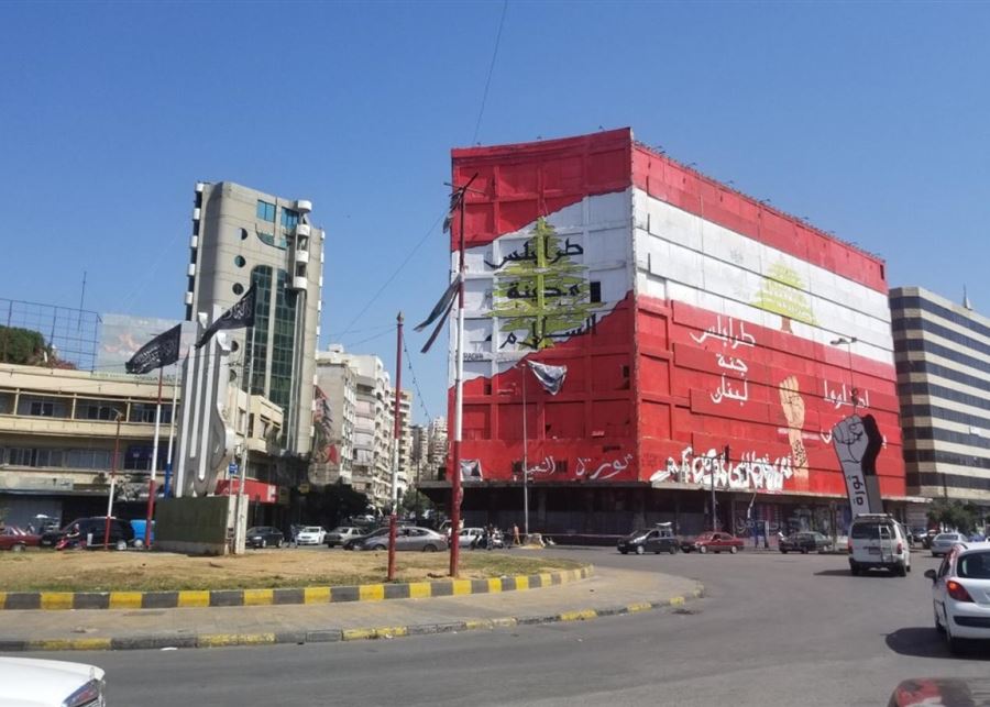 استنفار أمني في طرابلس بسبب حقيبة!