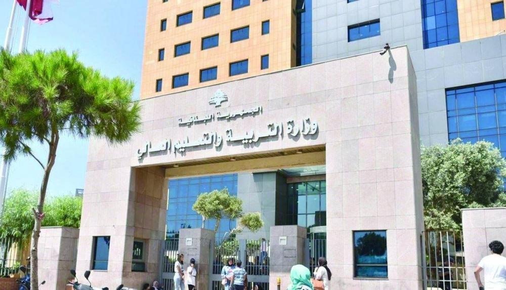 بشراكة يابانية أممية... مشروع جديد يُعيد الأمل للتعليم الرسمي في لبنان