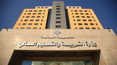 التعليم العالي يفتح باب مراجعة نتائج الثانوية العامة إلكترونيًا.