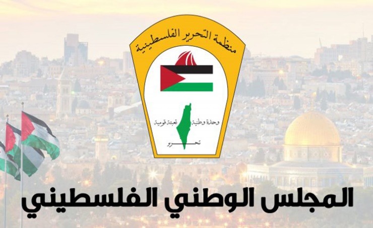 اللجنة التحضيرية لانتخابات المجلس الوطني الفلسطيني تعقد اجتماعها الأول في رام الله