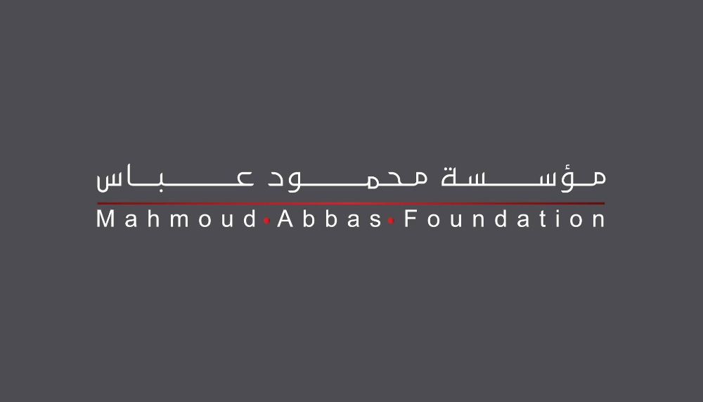 "مؤسسة محمود عباس" تعلن عن انتقال مقرها من بيروت إلى صيدا