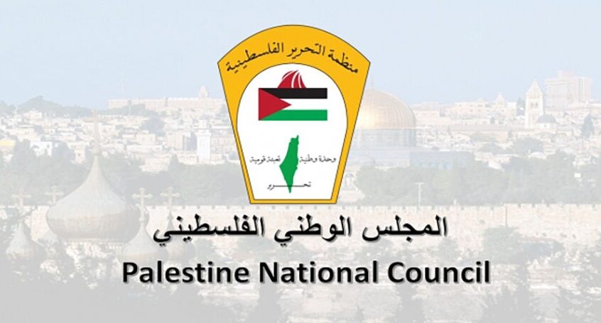 المجلس الوطني الفلسطيني يدين شق الاحتلال شارعا استعماريا في حزما