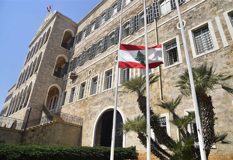 مذكّرة اقفال بمناسبة عيد انتقال السيدة العذراء