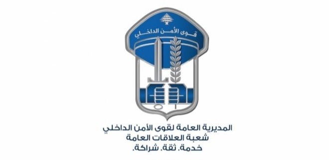 يروّجان العملة المزيفة.. ولهما شريكان في سجن رومية