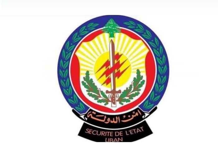 تذاكر مزوّرة ووعود بالنجاة... أمن الدولة يفضح شبكة الاتجار بالبشر