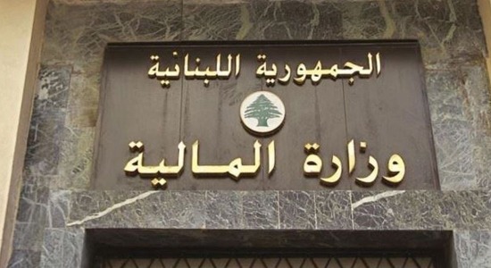 اجتماع في وزارة المالية لمناقشة اعتمادات الاتصالات في موازنة 2026