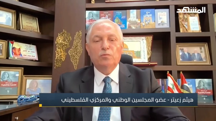 هيثم زعيتر ضيف "المشهد" عن تسليم السلاح الفلسطيني في لبنان