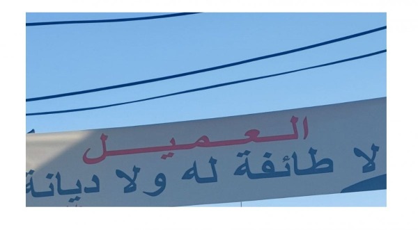 نجل نائب سابق يوضح ملابسات ارتباط اسمه بقضية يافطة الهرمل