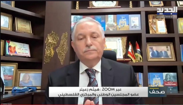 هيثم زعيتر لـ"الجديد": نلتزم بحصرية السلاح الفلسطيني بيد الدولة اللبنانية والعيش بكرامة إلى حين العودة لأرض الوطن